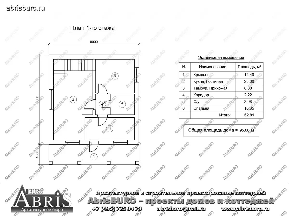План 1-го этажа коттеджа