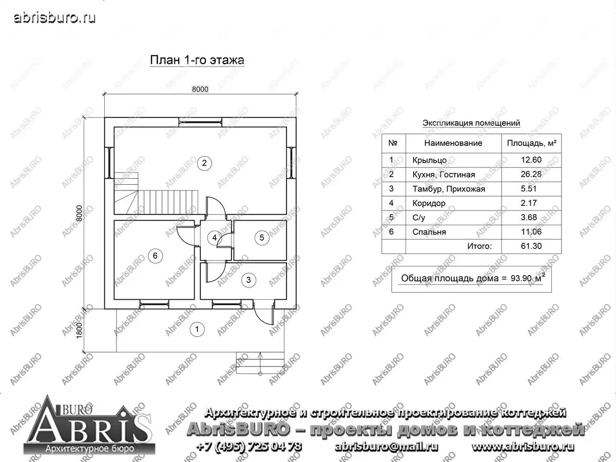 План 1-го этажа коттеджа