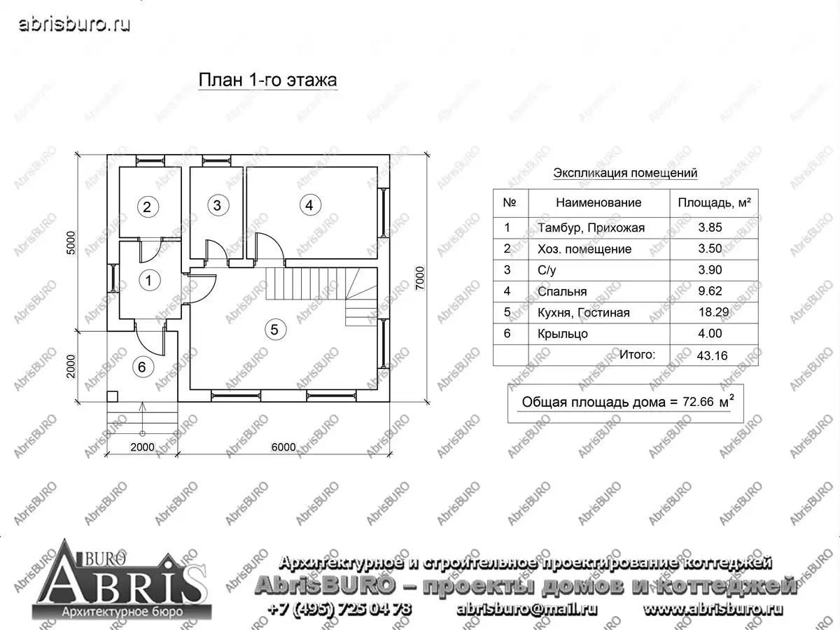 План 1-го этажа коттеджа