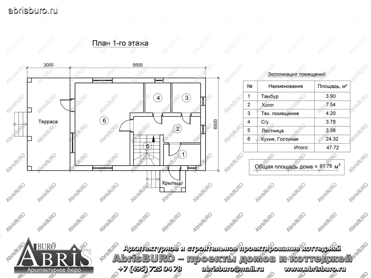 План 1-го этажа коттеджа
