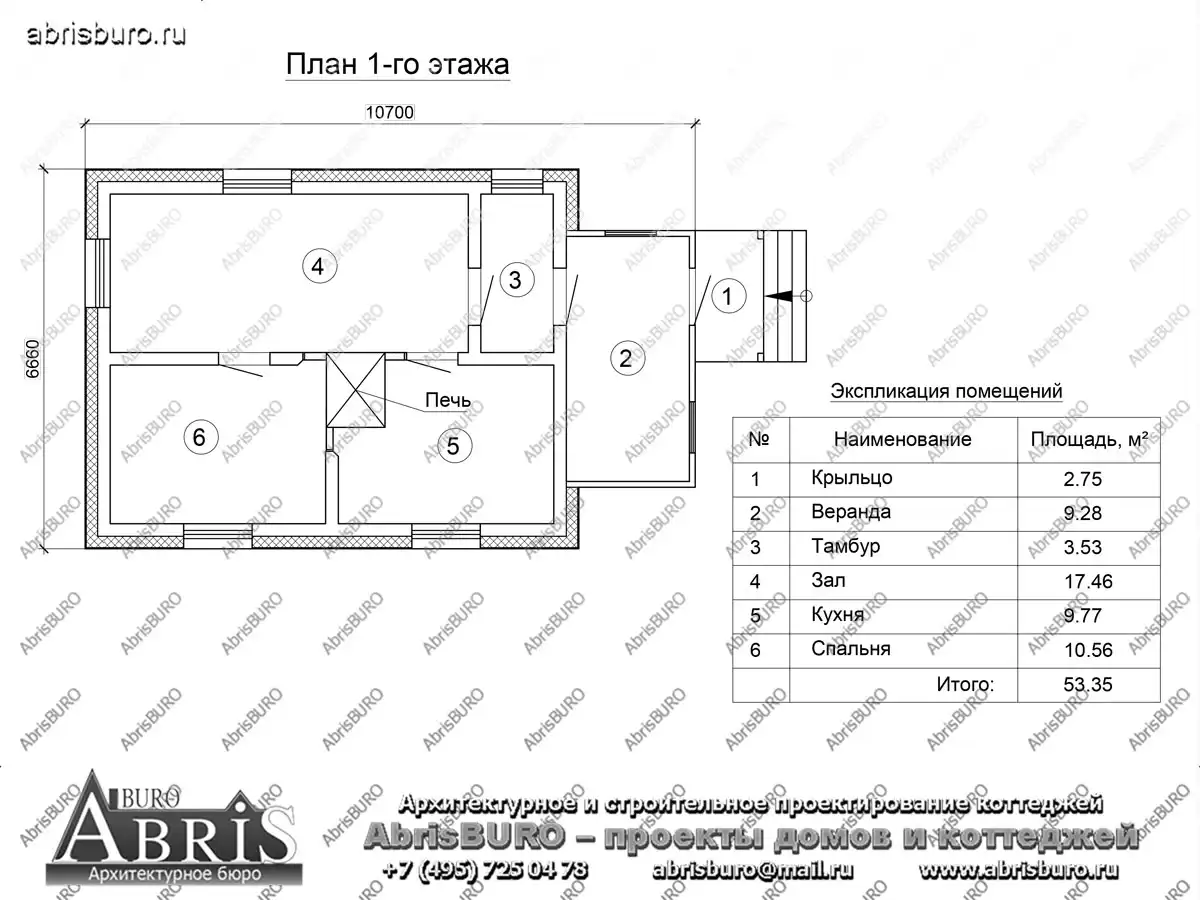 План 1-го этажа коттеджа
