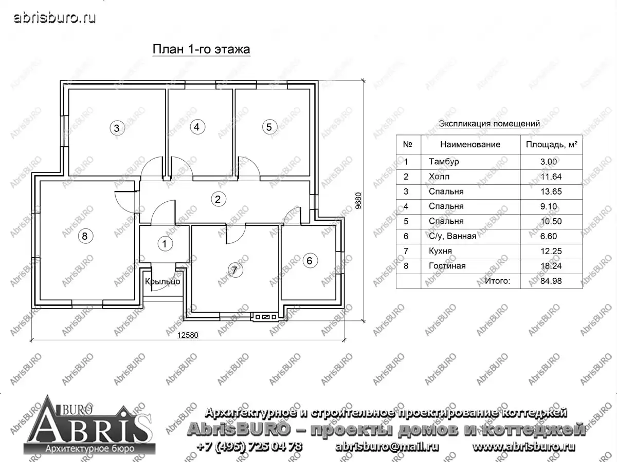 План 1-го этажа коттеджа