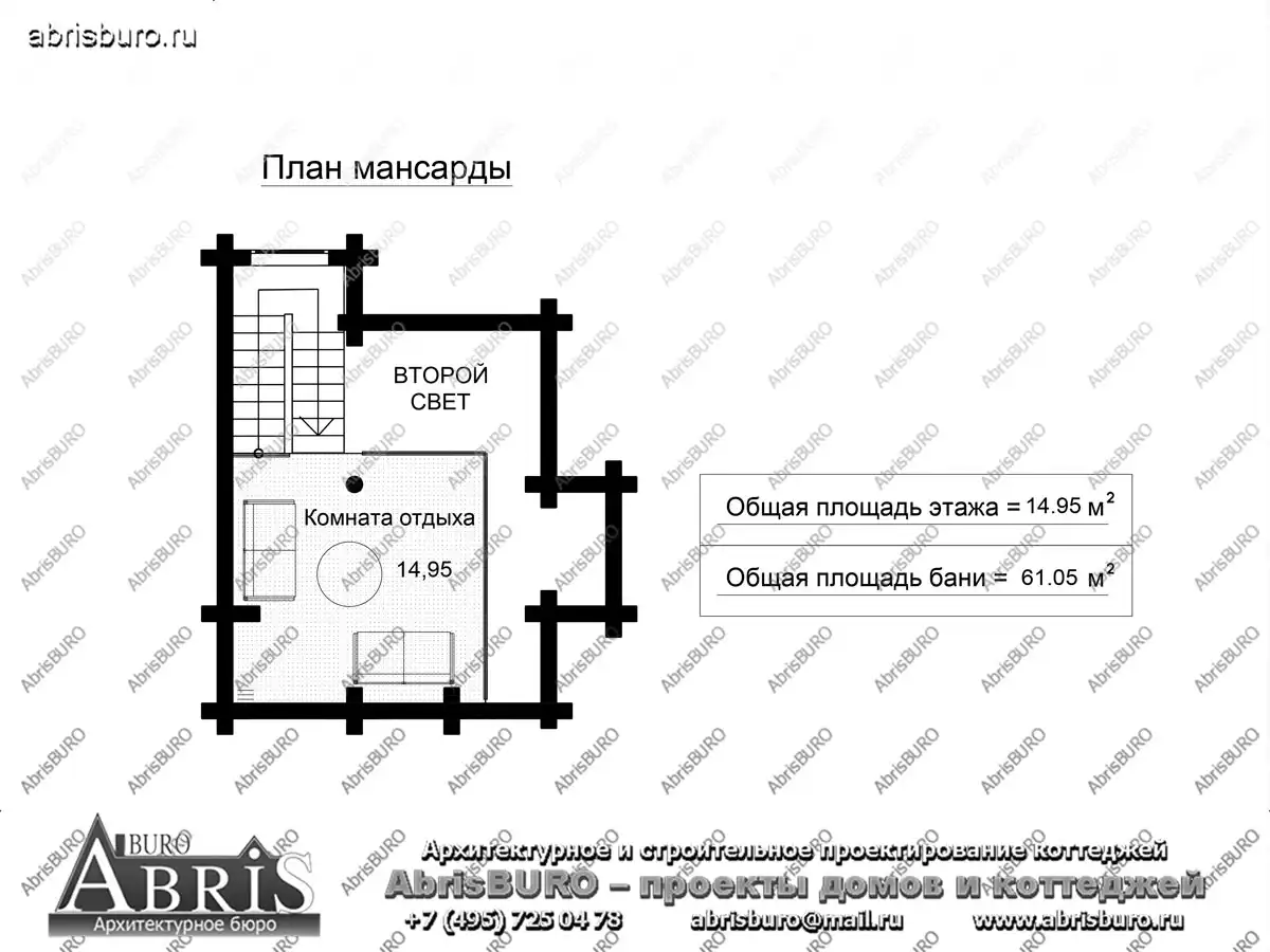 План 2-го этажа бани