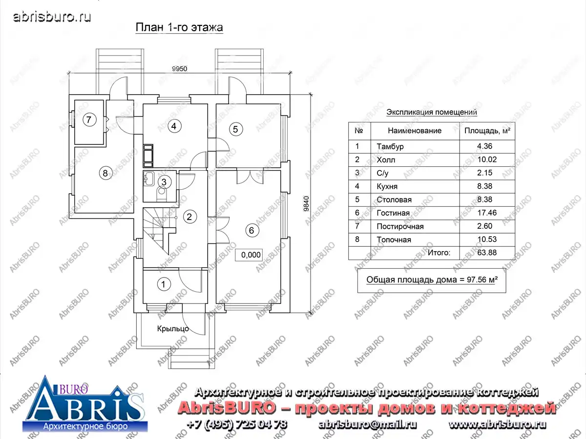 План 1-го этажа коттеджа