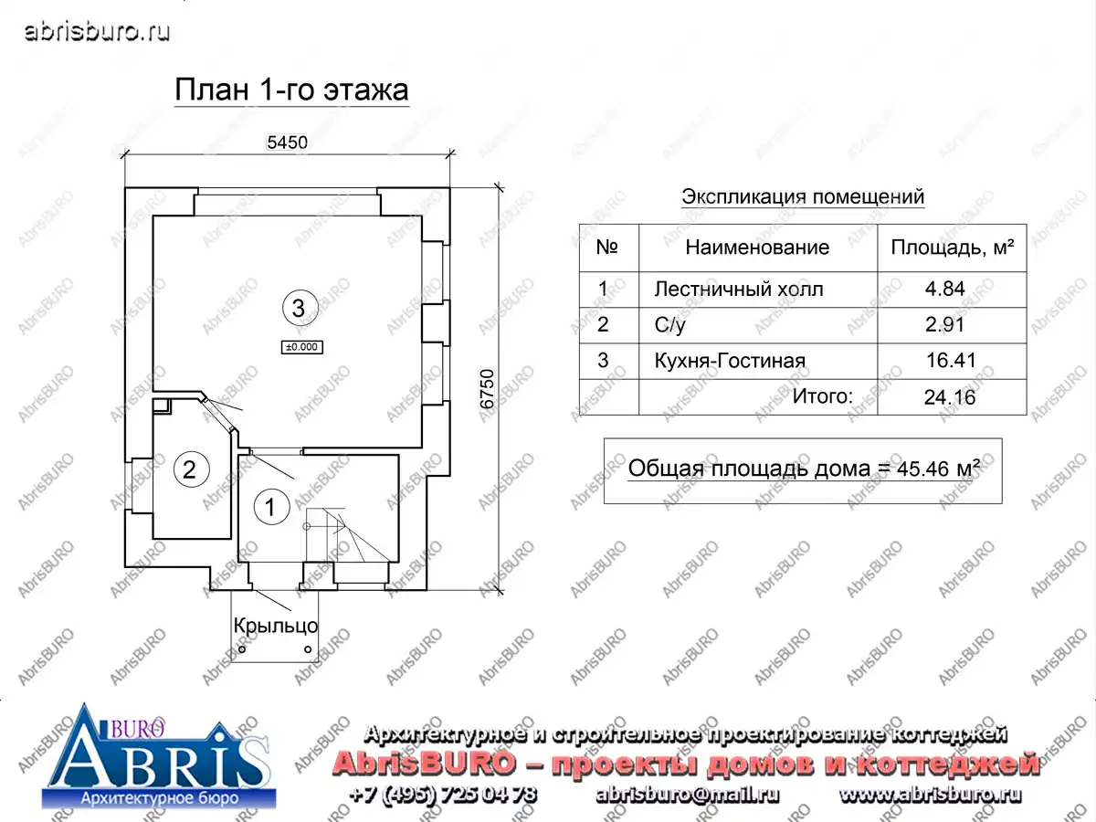 План 1-го этажа коттеджа