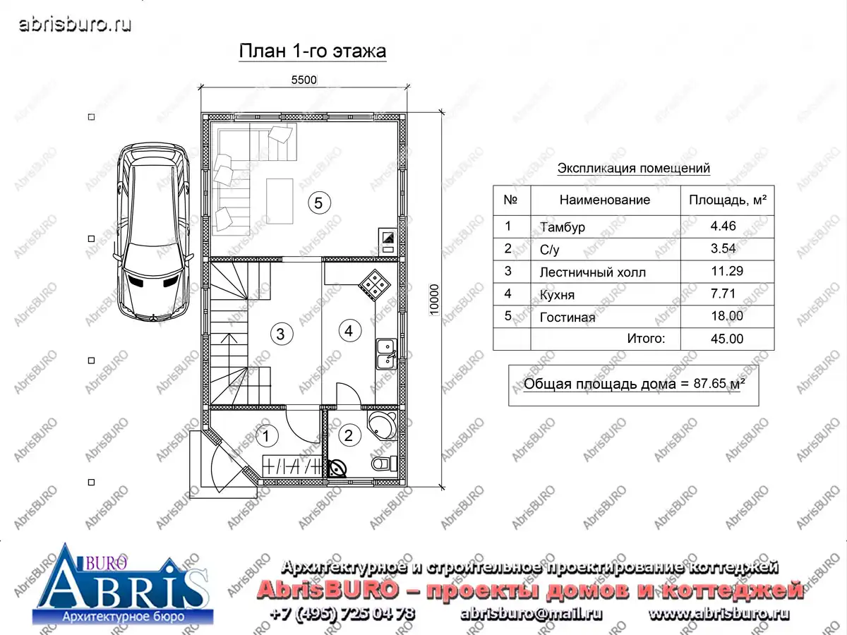 План 1-го этажа коттеджа