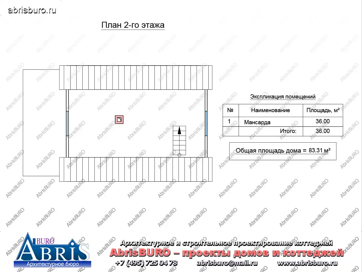 План 2-го этажа коттеджа