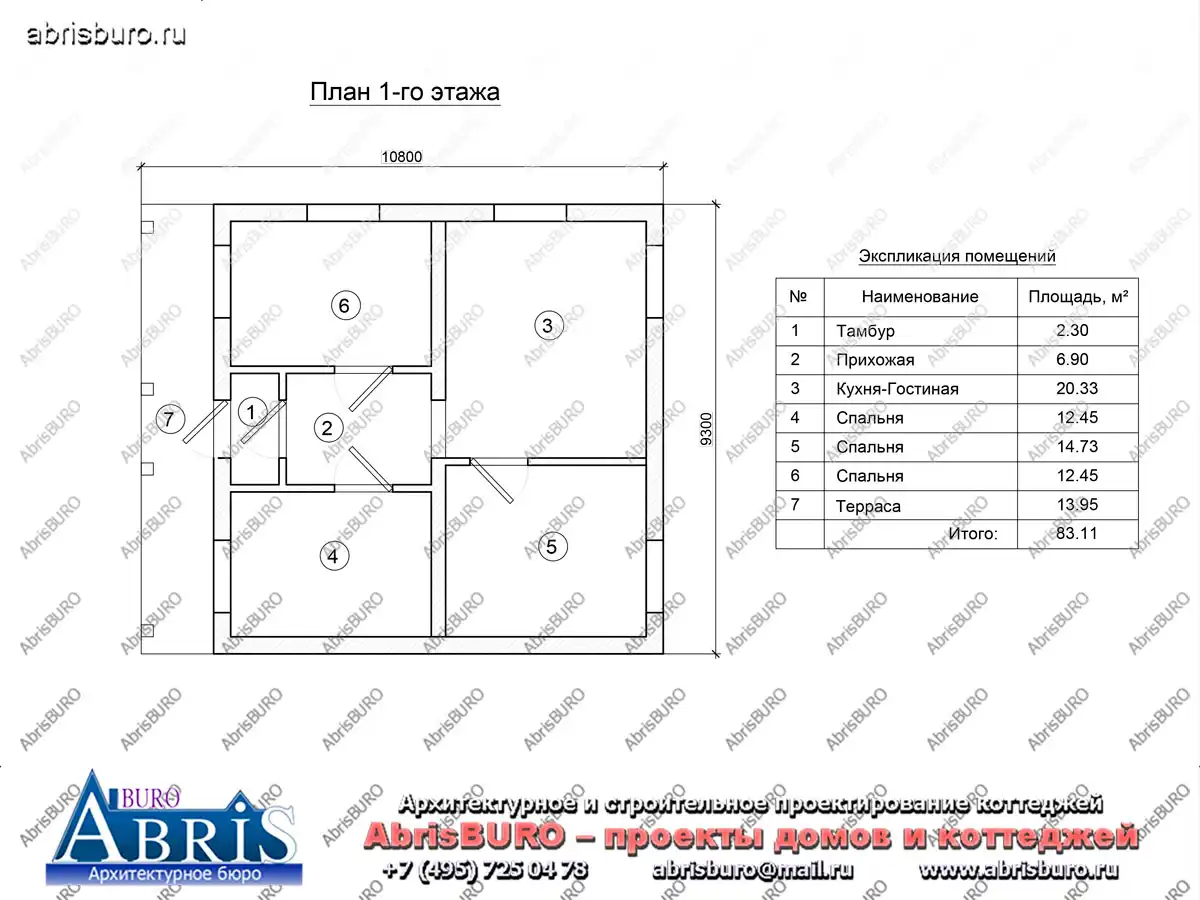 План 1-го этажа коттеджа