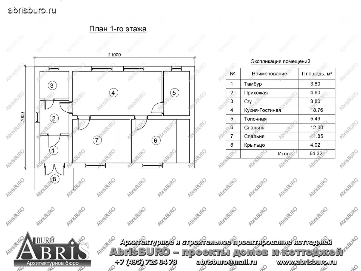 План 1-го этажа коттеджа