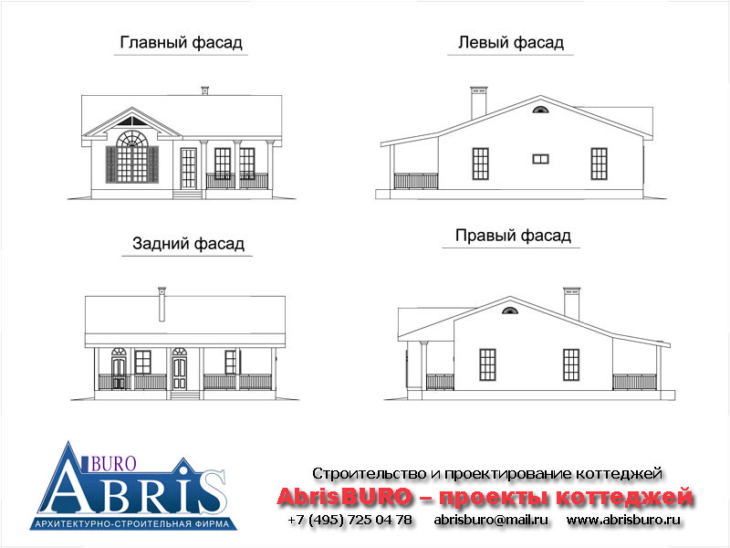 Фасады коттеджа