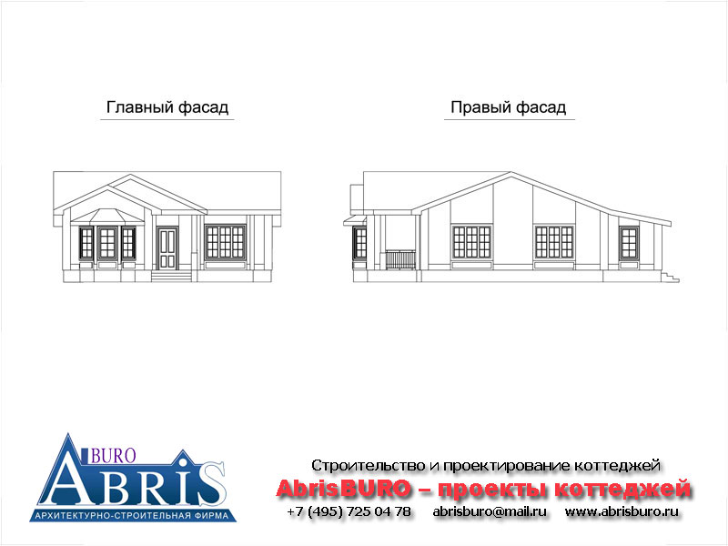 Фасады коттеджа