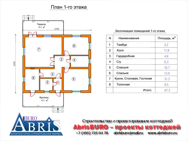 План 1-го этажа