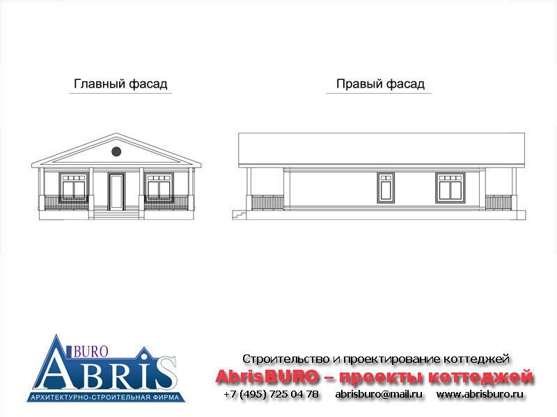 Фасады коттеджа