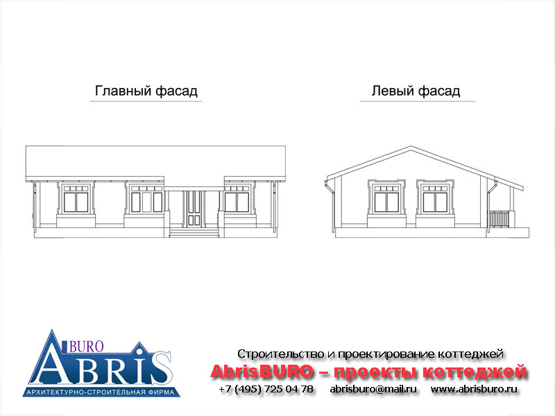 Фасады коттеджа