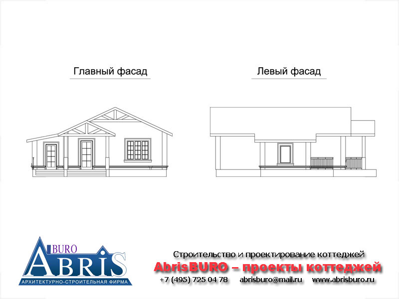 Фасады коттеджа