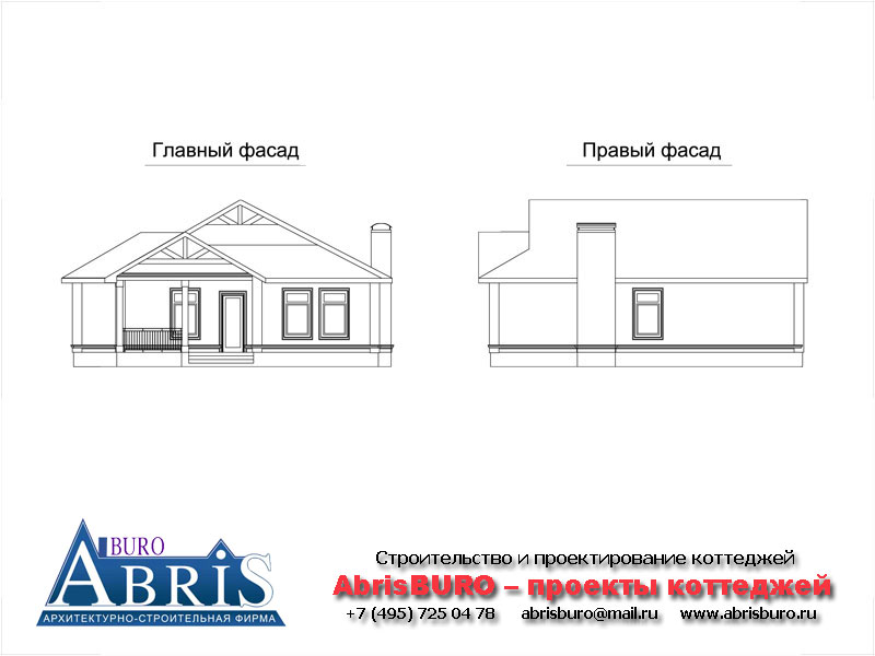 Фасады коттеджа