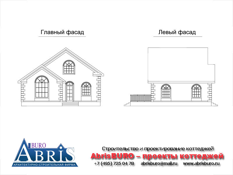 Фасады коттеджа