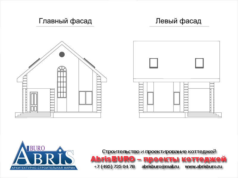 Фасады коттеджа