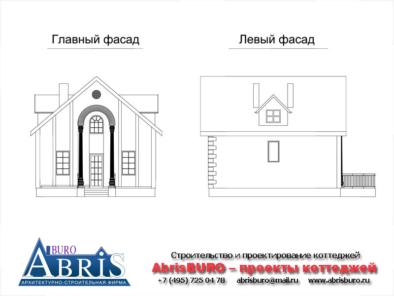 Фасады коттеджа