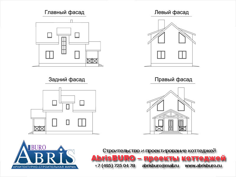 Фасады коттеджа