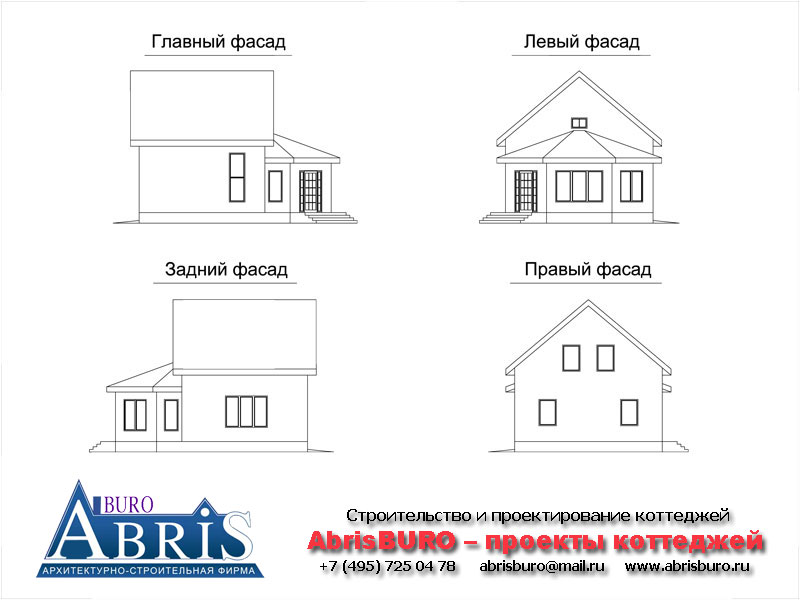 Фасады коттеджа