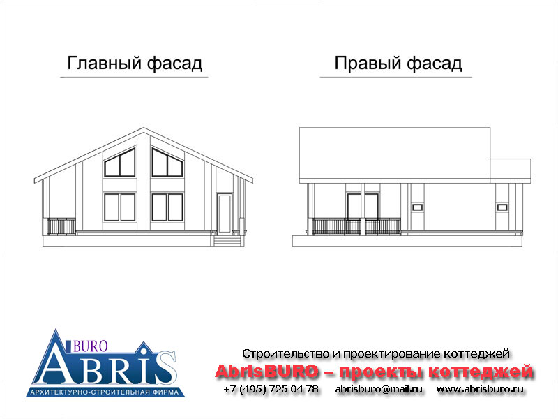 Фасады коттеджа