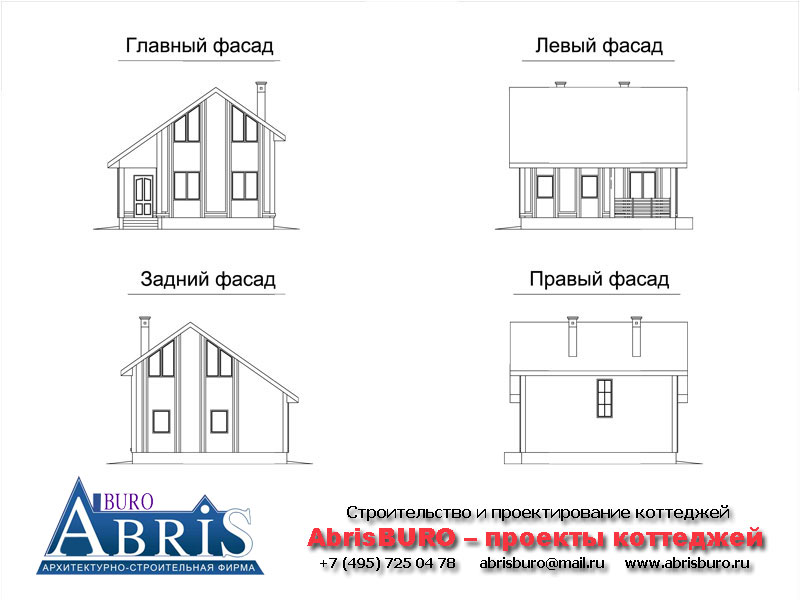 Фасады дома-бани