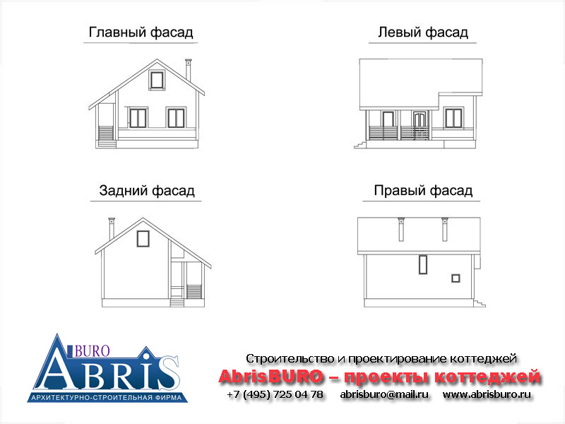 Фасады дома-бани