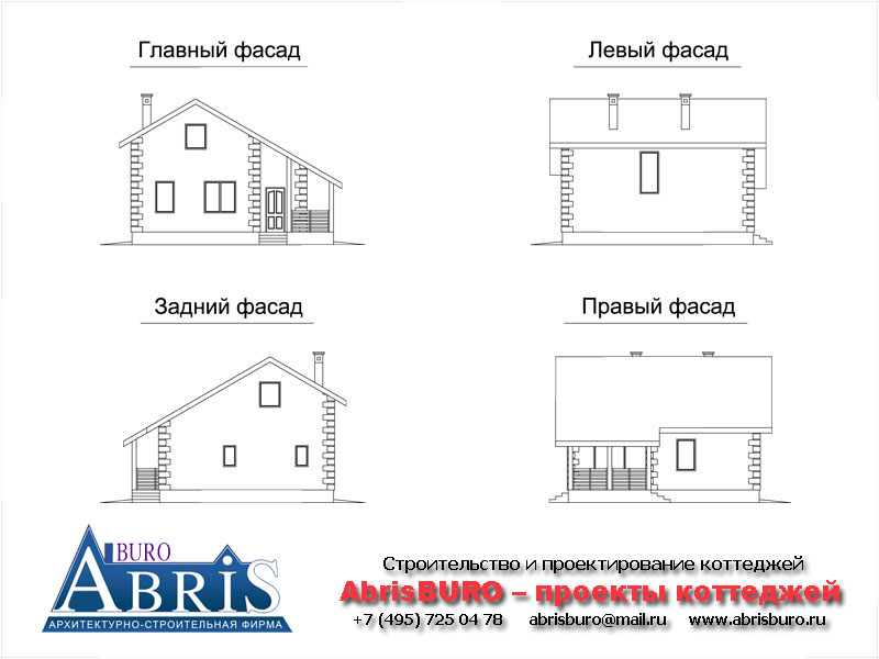 Фасады дома-бани