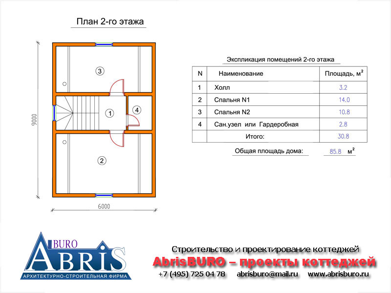 План 2-го этажа