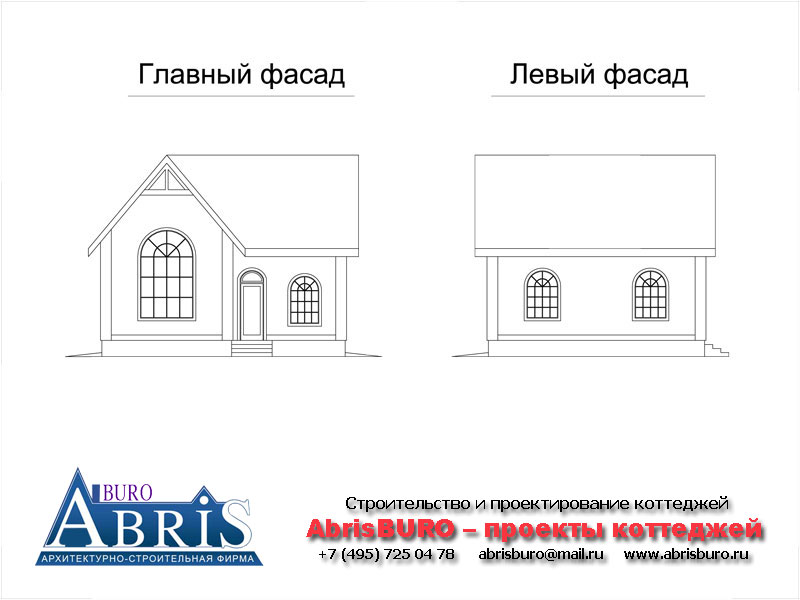 Фасады дома-бани