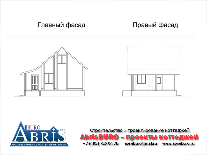 Фасады дома-бани