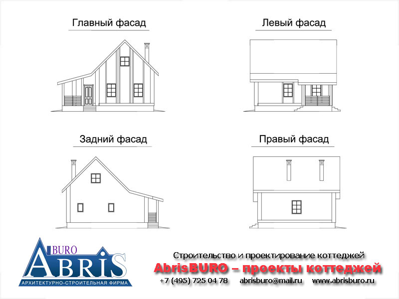 Фасады дома-бани