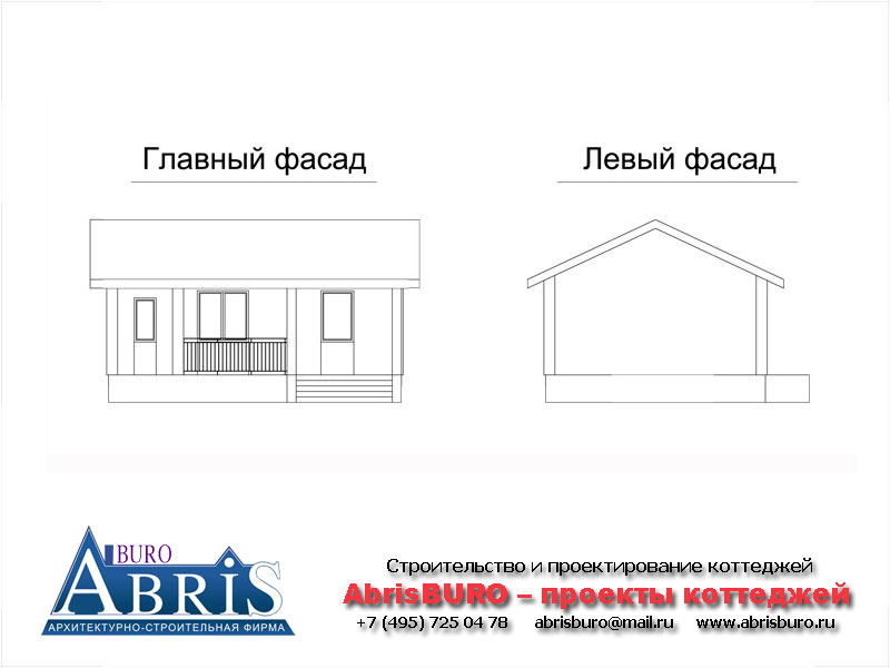 Фасады гостевого дома