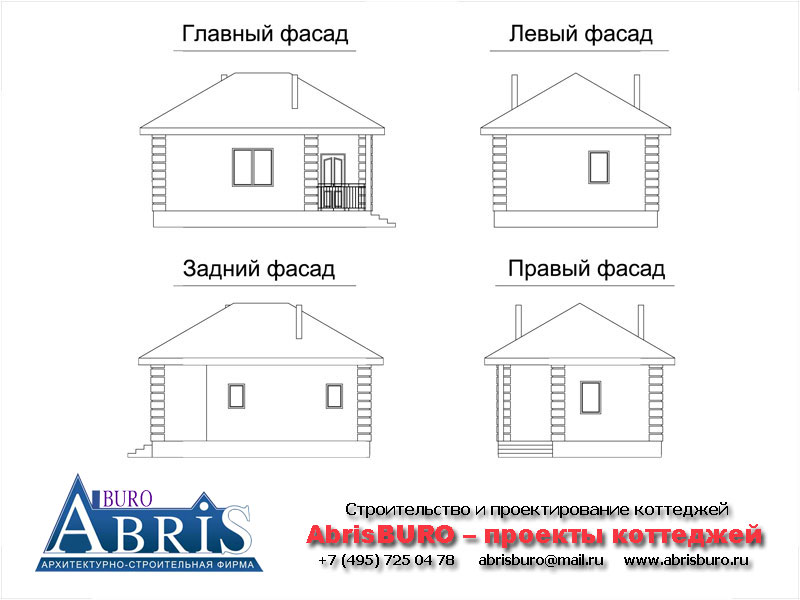 Фасады коттеджа