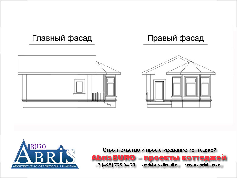 Фасады коттеджа