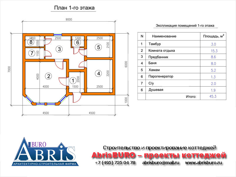 План 1-го этажа