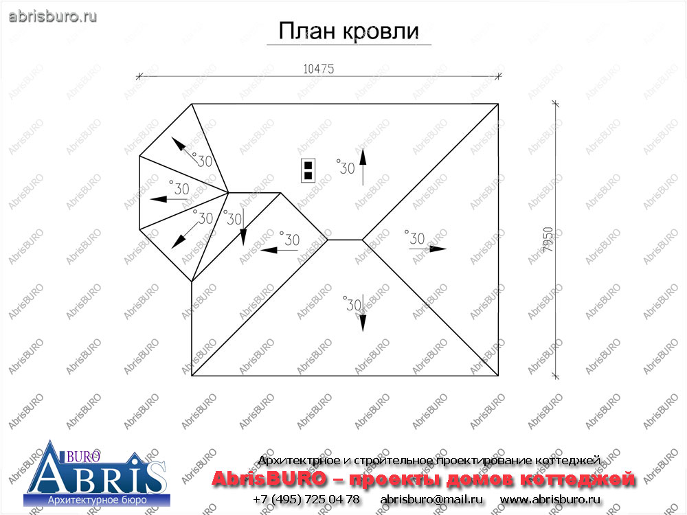 План кровли