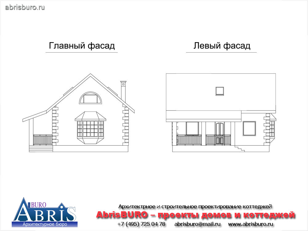 Фасады коттеджа