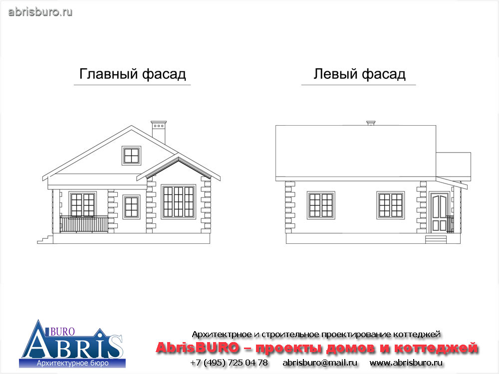 Фасады коттеджа