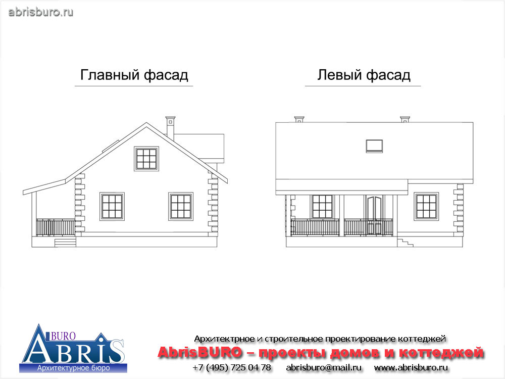 Фасады коттеджа