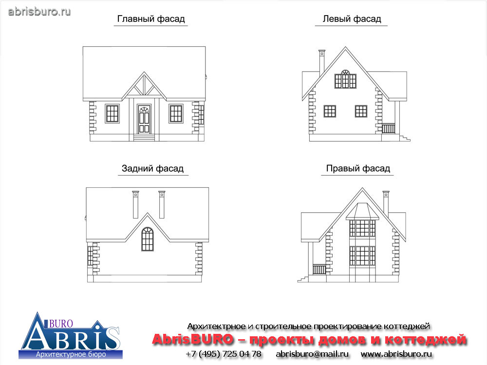 Фасады коттеджа