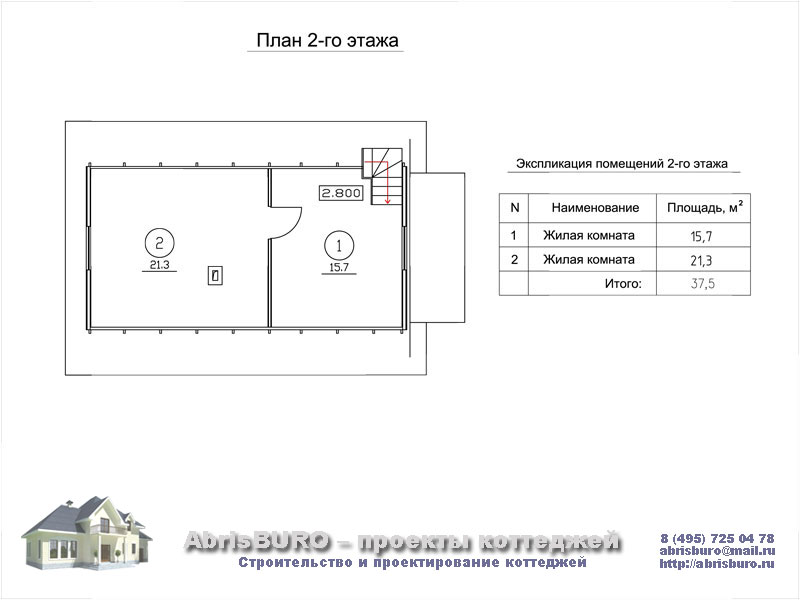 План 2-го этажа дома