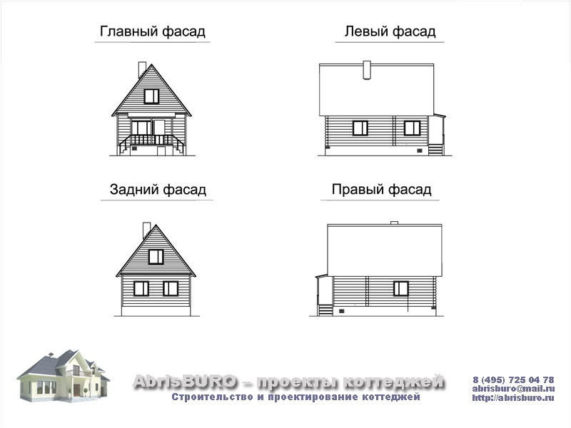 Фасады дома