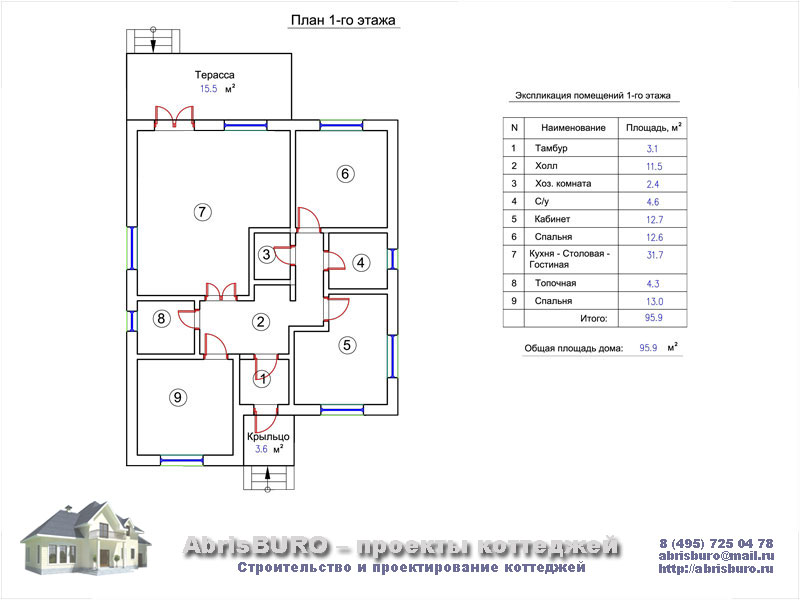 План 1-го этажа дома