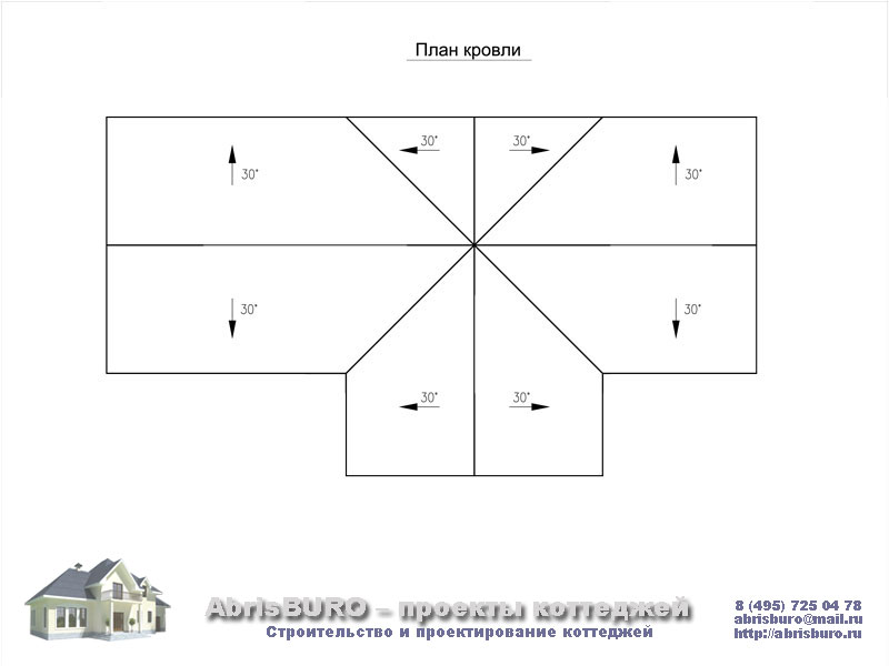 План кровли