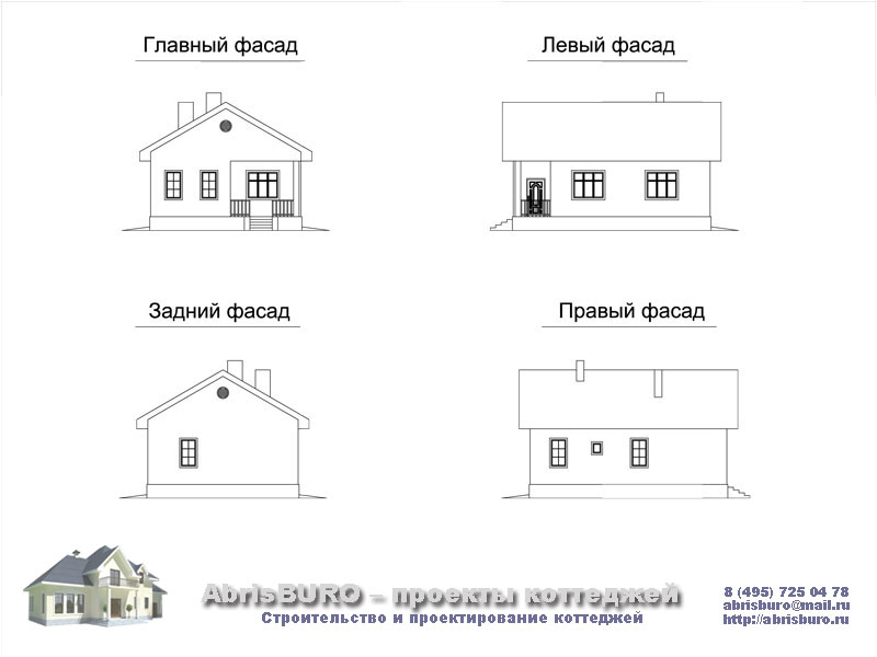 Фасады дома