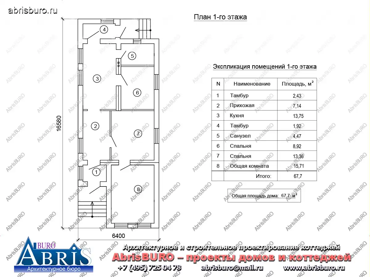 План 1-го этажа дома