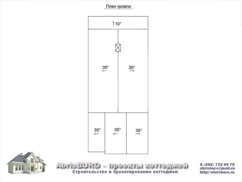 План кровли