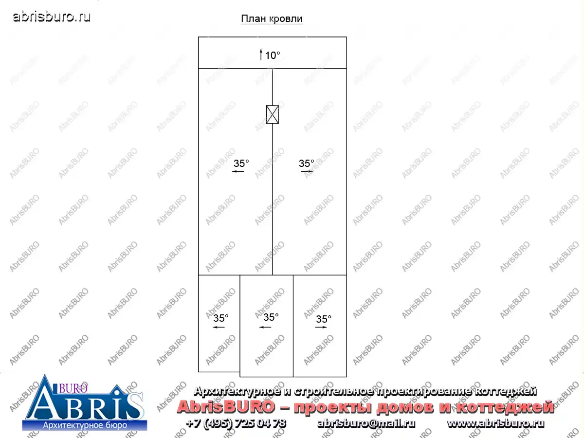 План кровли